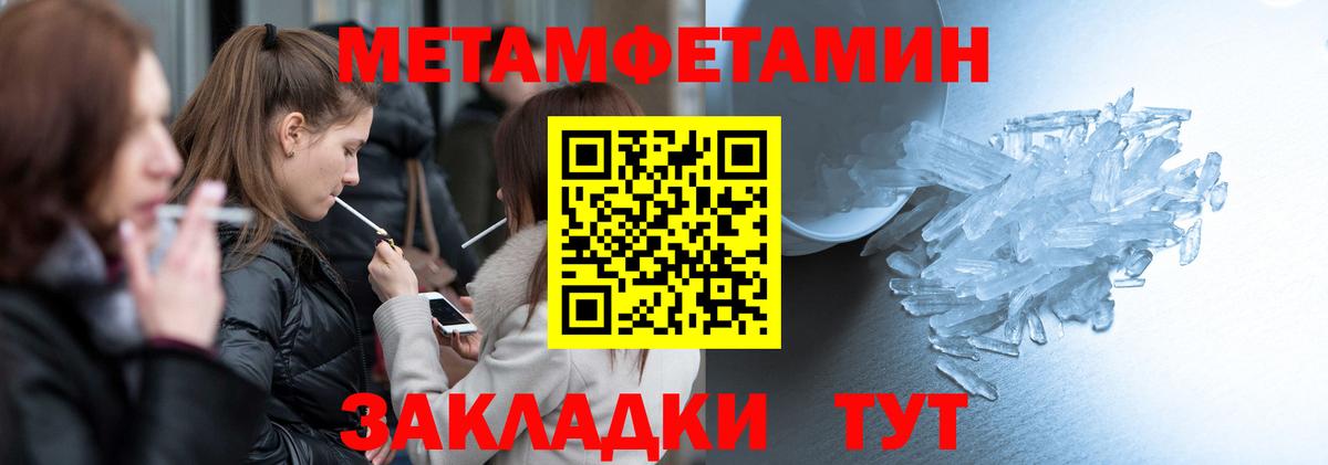Амфетамин 97%  Amphetamine  Амфетамин  Вход с VPN  Среднеуральск 