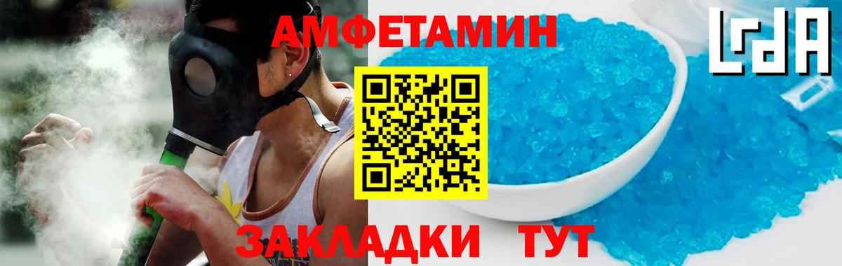 Амфетамин Premium Среднеуральск