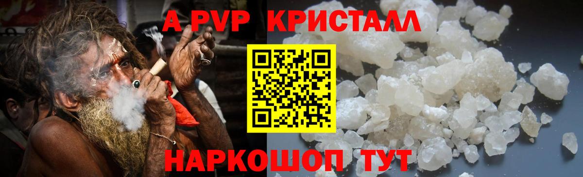купить наркотики сайты  Вход с VPN  Среднеуральск  Альфа ПВП СК  Alfa_PVP СК КРИС  Альфа ПВП крисы CK 