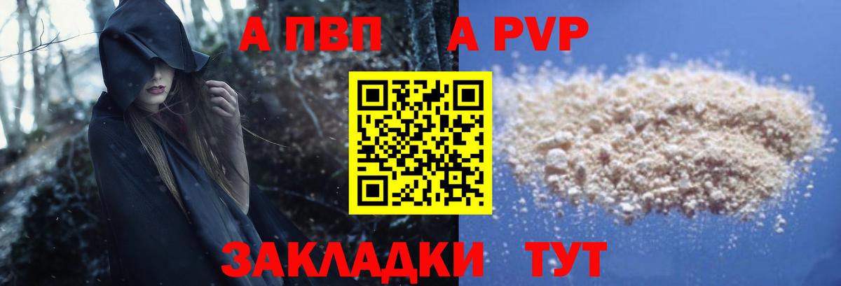 Alpha-PVP СК КРИС Среднеуральск