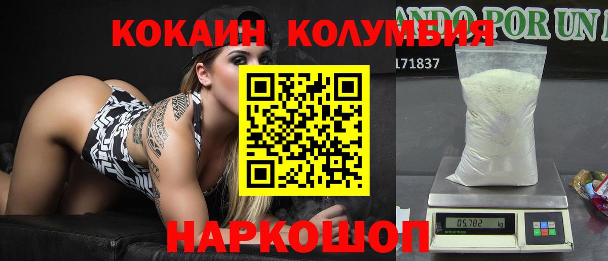 COCAIN 99% Среднеуральск
