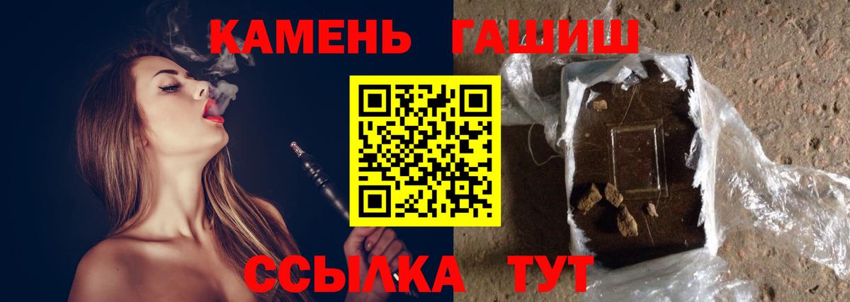 ГАШИШ хэш  Гашиш Cannabis  ГАШИШ  Вход с VPN  Среднеуральск 