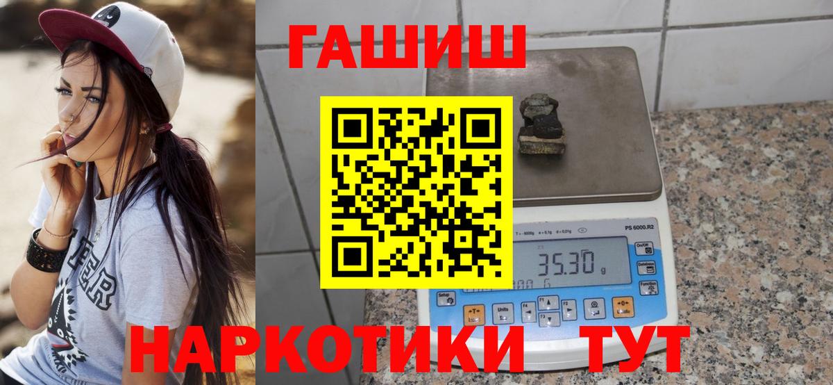 ГАШ индика сатива Среднеуральск