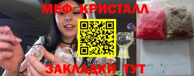 прущие крисы Пушкино
