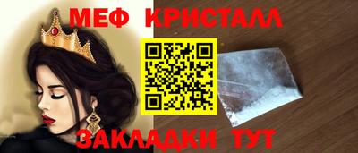 меф VHQ Пыть-Ях