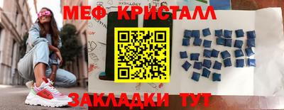 меф VHQ Пыть-Ях