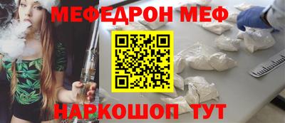прущие крисы Пушкино