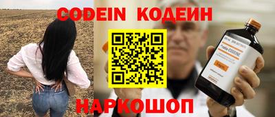 прущие крисы Пушкино
