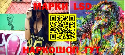 прущие крисы Пушкино
