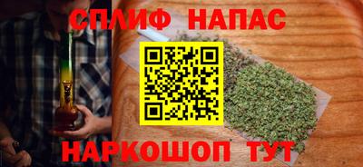 прущие крисы Пушкино
