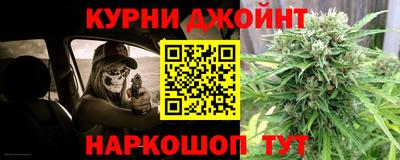 прущие крисы Пушкино