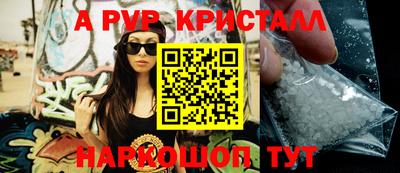меф VHQ Пыть-Ях