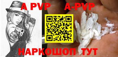 меф VHQ Пыть-Ях