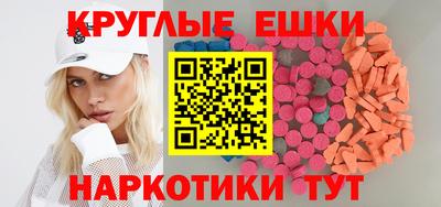 прущие крисы Пушкино