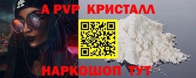меф VHQ Пыть-Ях