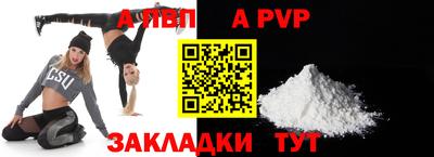 прущие крисы Пушкино