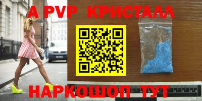 меф VHQ Пыть-Ях