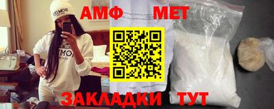 меф VHQ Пыть-Ях