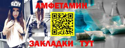 меф VHQ Пыть-Ях