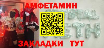 меф VHQ Пыть-Ях