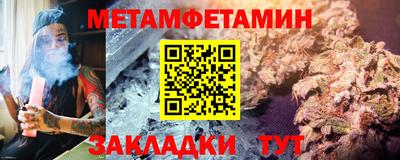 прущие крисы Пушкино