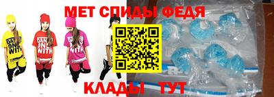 меф VHQ Пыть-Ях