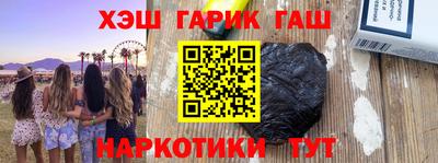 прущие крисы Пушкино