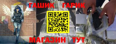 прущие крисы Пушкино