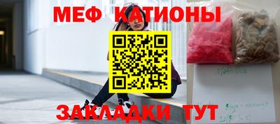 прущие крисы Пушкино