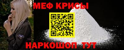прущие крисы Пушкино