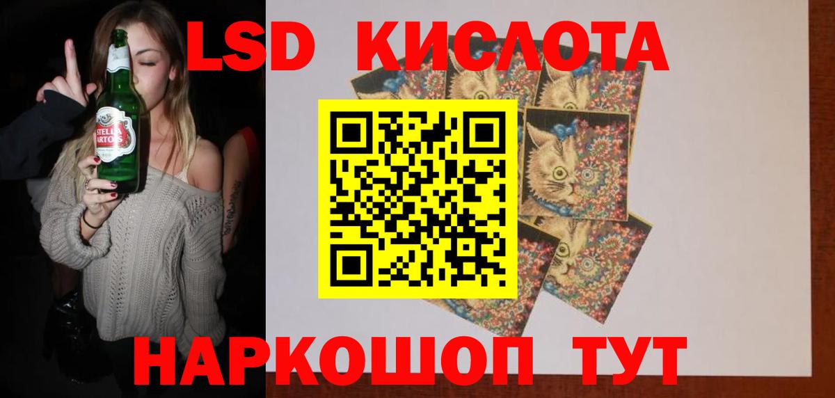 Лсд 25 экстази кислота Среднеуральск