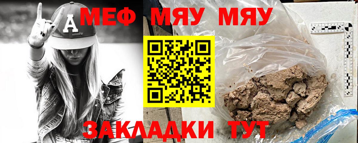 МЕФ Среднеуральск