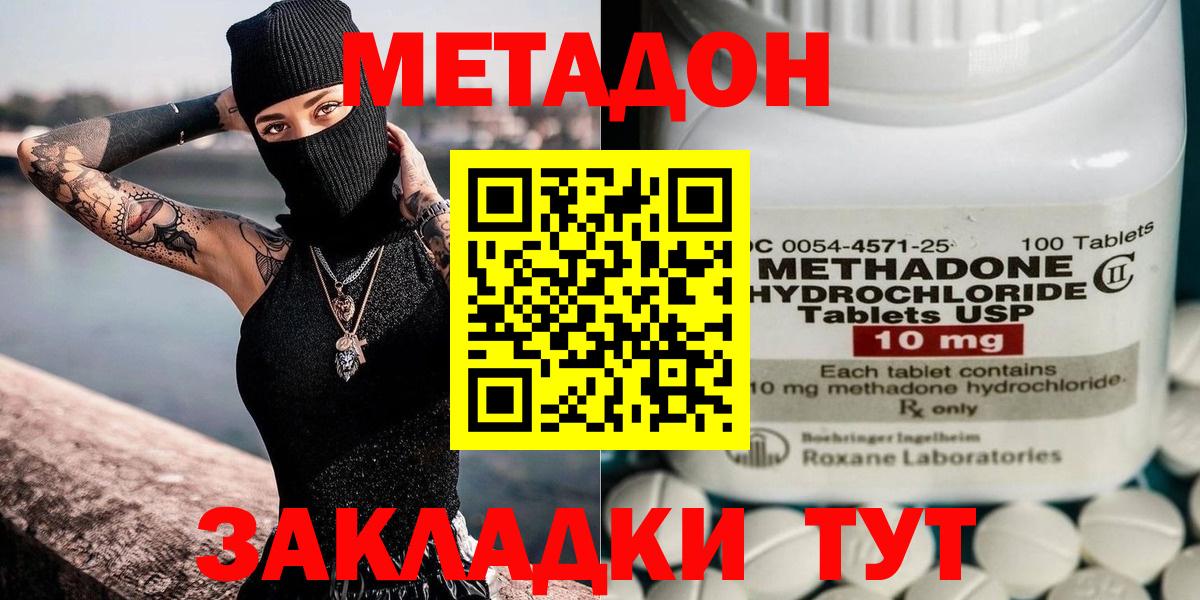 Среднеуральск  Гашиш  A-PVP СОЛЬ   МЕФ кристаллы  Вход с VPN  ТГК  Cocaine  Марихуана 