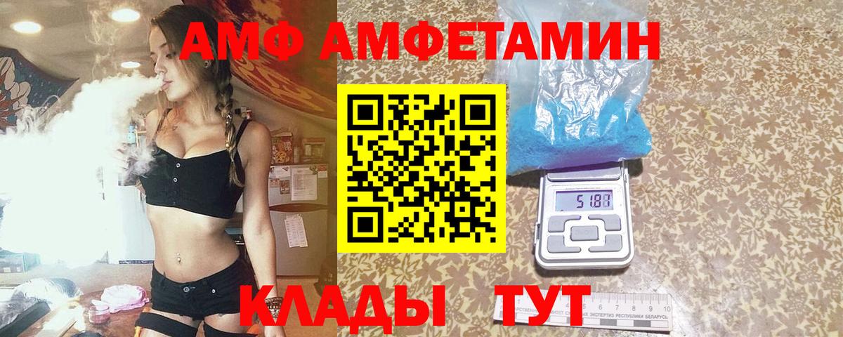 Метамфетамин винт Среднеуральск