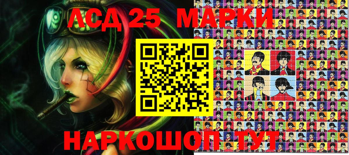 Марки NBOMe 1,8мг Среднеуральск