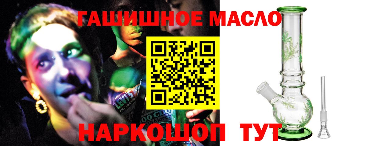 ТГК Wax  Вход с VPN  Среднеуральск 