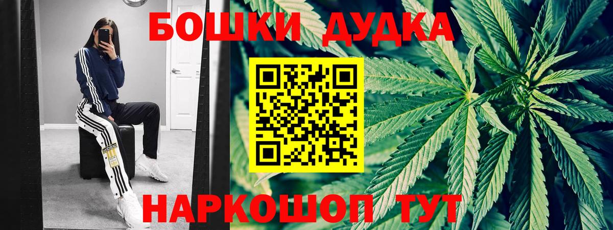 Бошки Шишки SATIVA & INDICA Среднеуральск